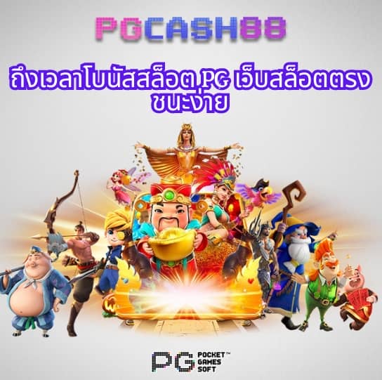 ผลบอลบอลวันนี้